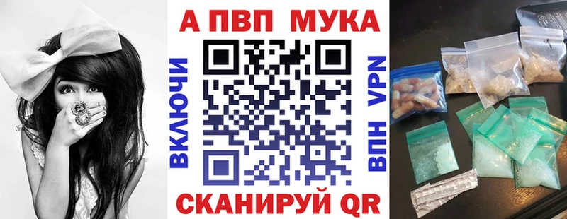 Купить наркотик Щёлково КОКАИН  Галлюциногенные грибы  Меф мяу мяу  А ПВП  ГАШИШ  Конопля 