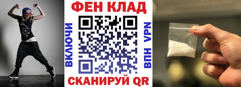 АМФЕТАМИН Premium  Щёлково 