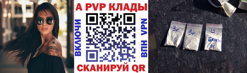 Alfa_PVP Соль  хочу наркоту  Щёлково 