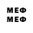 Меф 4 MMC Hrach HM