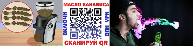 Печенье с ТГК марихуана  цена наркотик  Щёлково 