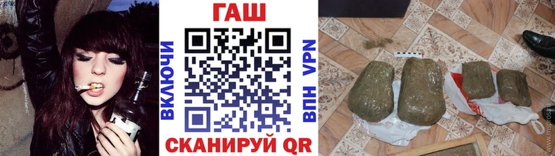 наркота Щёлково ГАШИШ 40% ТГК