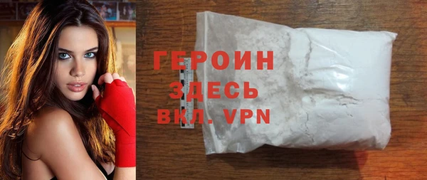 ALPHA-PVP Алексеевка