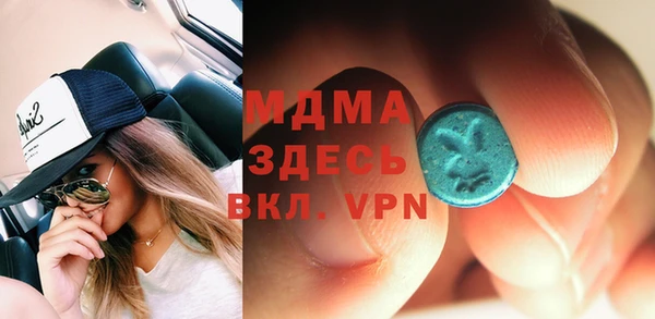 соль курить ск Абинск