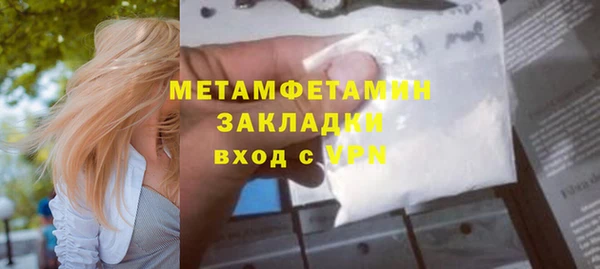 соль курить ск Абдулино