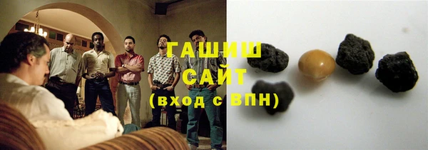 соль курить ск Абдулино