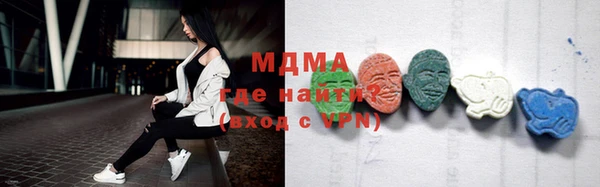соль курить ск Абинск