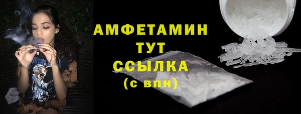 ALPHA-PVP Алексеевка