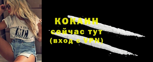 соль курить ск Абдулино