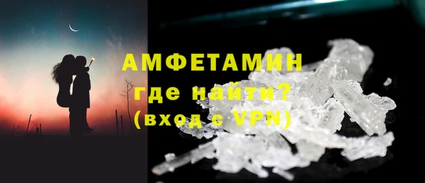 соль курить ск Абинск