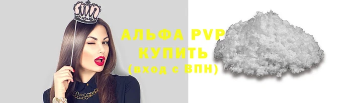 соль курить ск Абдулино