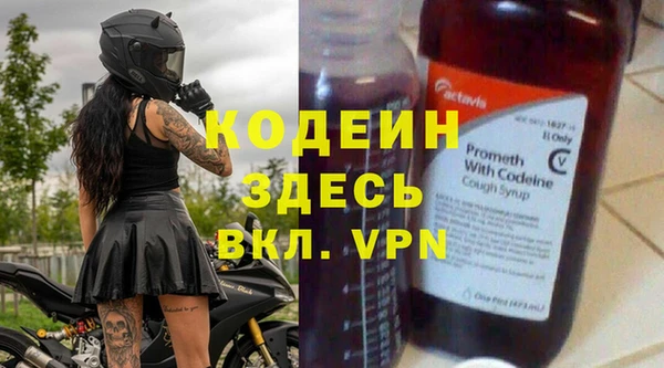 ALPHA-PVP Алексеевка