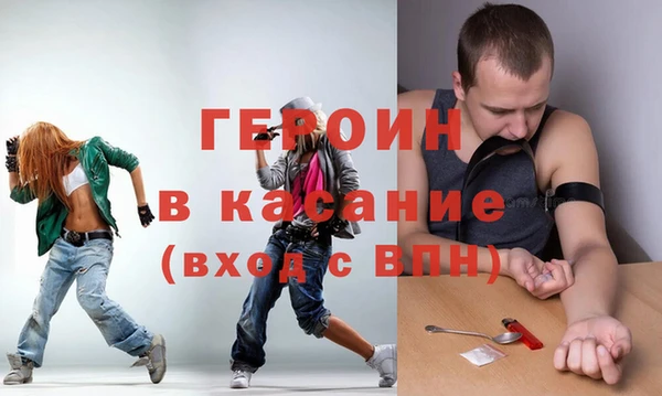соль курить ск Абинск