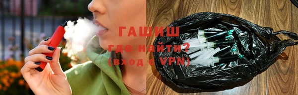 соль курить ск Абинск