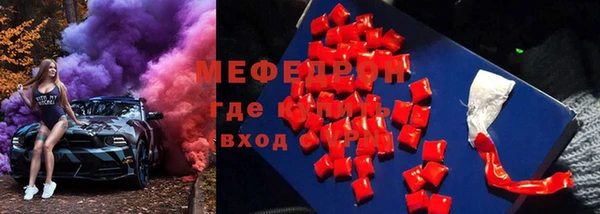 соль курить ск Абдулино