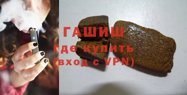 соль курить ск Абдулино