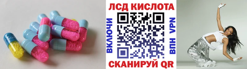 дарнет шоп Щёлково даркнет клад ЛСД экстази кислота