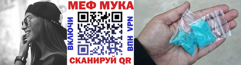 Мефедрон 4 MMC  купить наркоту  OMG онион  Щёлково 