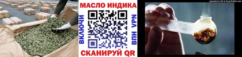Дистиллят ТГК вейп Щёлково